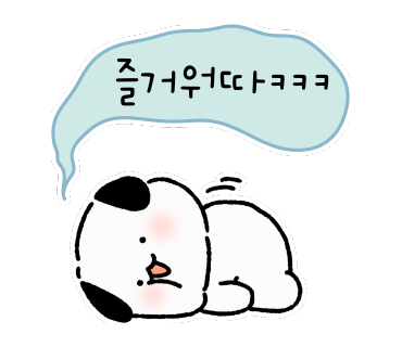 아이갓에브리씽원주샘마루도서관점 이미지