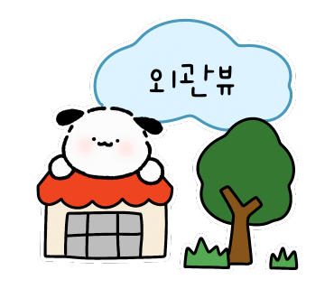 메리디아노(Meridiano) 이미지