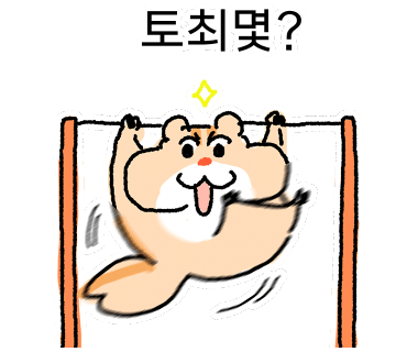 우노클린 이미지
