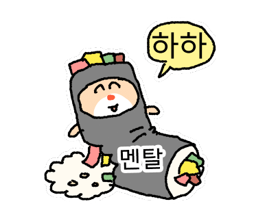 우노클린 이미지