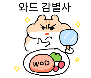 우노클린 이미지