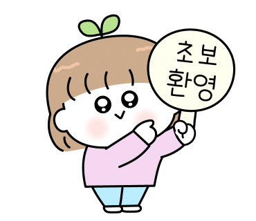 인천강사교육원 이미지