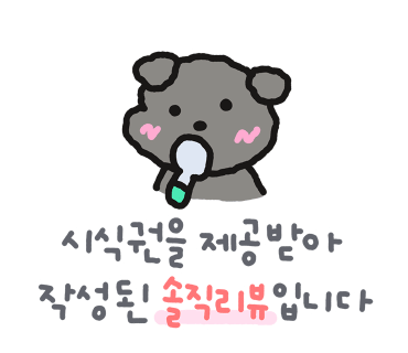 무라제주혼술바 이미지
