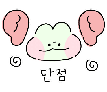 누리마을감자탕 진영점 이미지