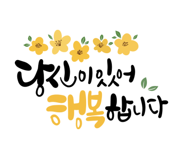 박프로샵 이미지