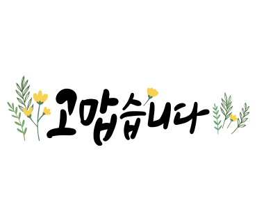 박프로샵 이미지