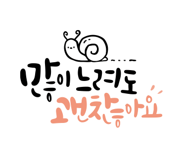 플레이매쓰 이미지