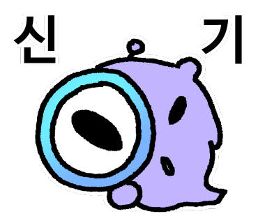 119짜장 이미지