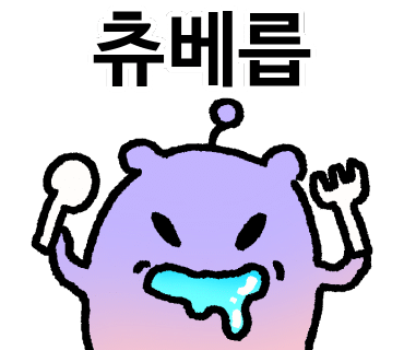 거북이동네장유 이미지
