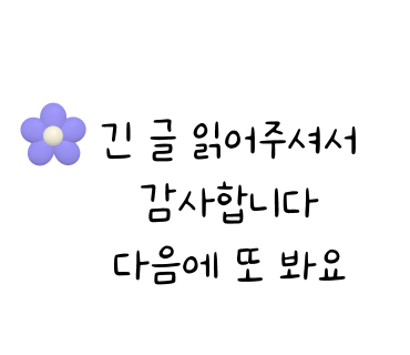 더 예뻐지는 날 이미지