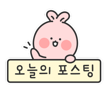 신취원양꼬치 이미지