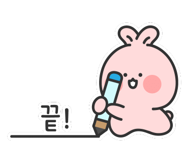 팜블리네 이미지
