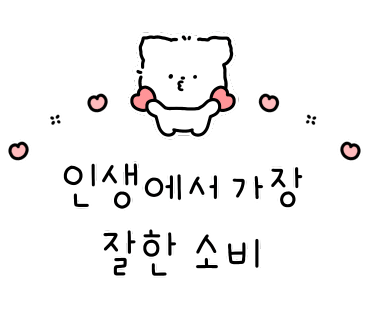 에이비씨마트MS노원점 이미지
