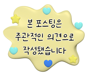 고구려짬뽕파주운정 이미지