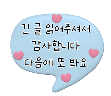 오송숯불닭갈비고구려 이미지
