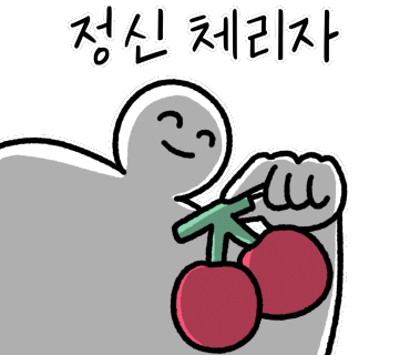 태릉촌닭한마리 이미지