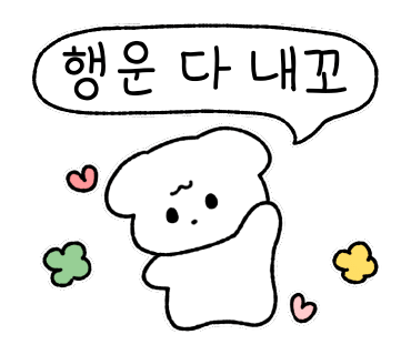천도슈퍼 이미지