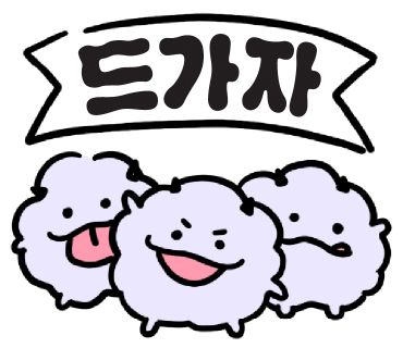 우진갈비 이미지