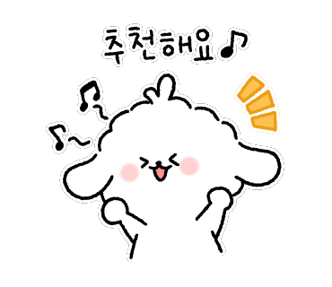 신가양꼬치 이미지