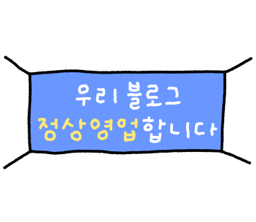화양다이닝 이미지