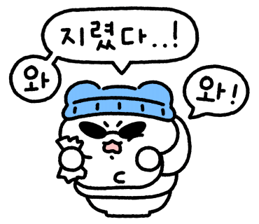 농가의 빵집 이미지