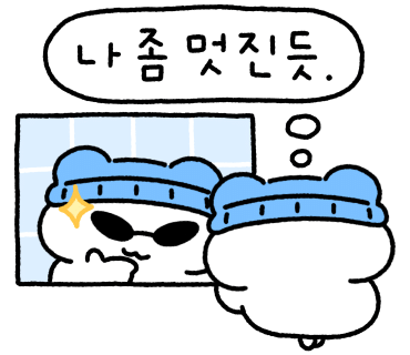 오블리테라피 이미지