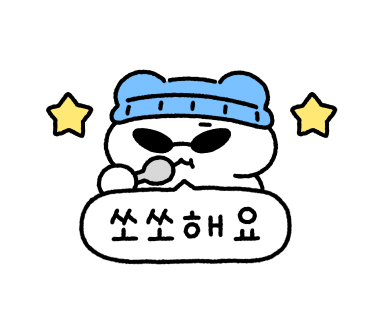 트립오어트릿 이미지