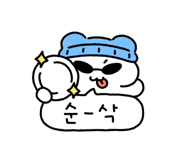 하남화로 이미지