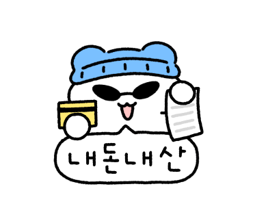 고기마켓트 이미지