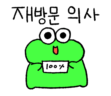 고깃집 광호네 이미지