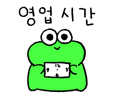 풍진스마트허브착한낙지 이미지