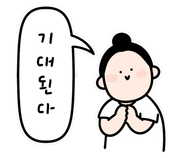 연수간호학원 이미지