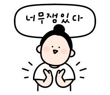 더라온카페 이미지