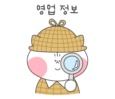 뽀빠이피자클럽 이미지