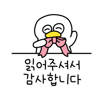 박서방춘천닭갈비토평점 이미지