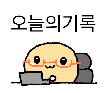 샵그리다 이미지