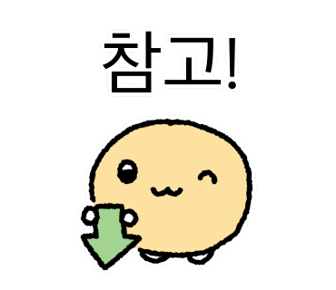 미장원류 이미지