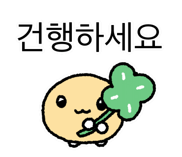 대게착회 이미지