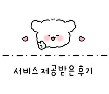 다다에스테틱 이미지