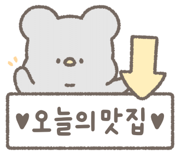 귀한족발화서점 이미지
