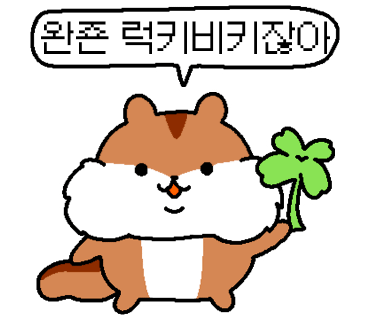 장령산자연휴양림 야영장 이미지