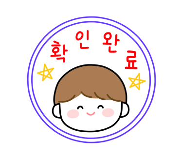 계산여자중학교 이미지