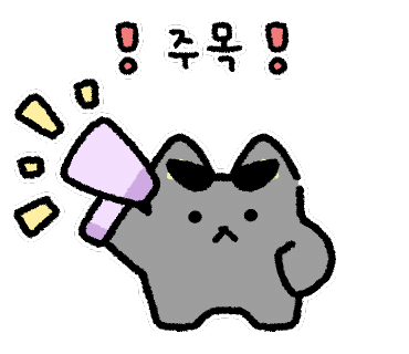 낭만고양이 이미지