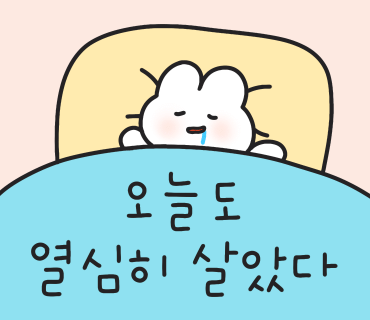베이프디토 이미지