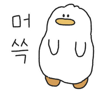 지플마켓앤피팅 이미지