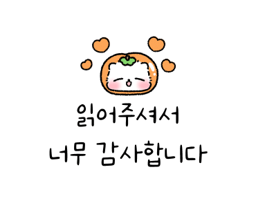 과일에반하다프루타 상록본점 이미지