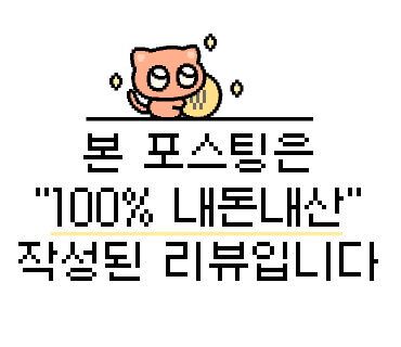 즐거운녀석들 이미지