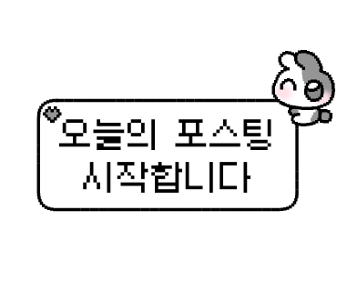 롯데인천마인 이미지