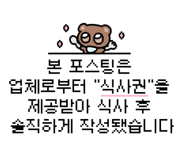 더 로얄 인디안 레스토랑 이미지