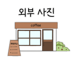 몬스터핸드보드게임카페 이미지